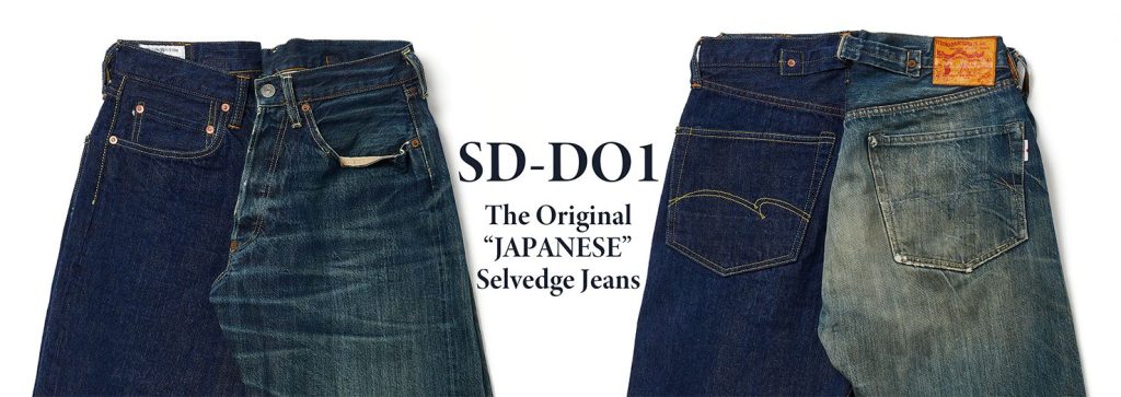 denim